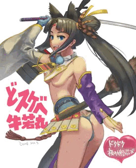 牛若ちゃん