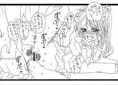 バレちゃうって誰に…？