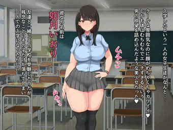 共学になった元男子校にチョロい性格の女の子がたった一人だけ入学したら・・・
