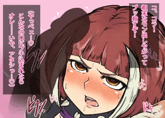 理屈じゃねぇ