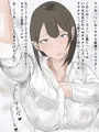 オタクにやさしい腋臭ギャル