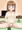 正月太ロリ
