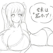 ツインテ超乳