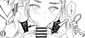 ゼロスで描いてる漫画