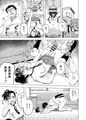 新作配信開始のお知らせ