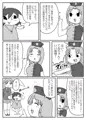 冬コミ新刊【オシリノススメ。】サンプル
