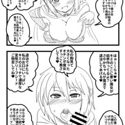 何かに目覚めたモノ達