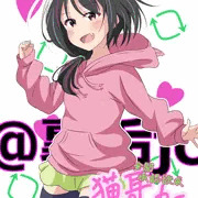 猫耳パーカーちゃん