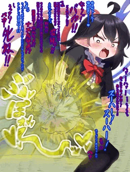 勝手に嗅ぐな！！