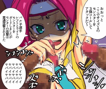 パル子
