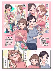 電子版配信開始のお知らせ