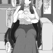 ぼしかん　そのきゅう