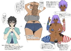 そばかす地味子留学ヤク漬け黒ギャル化漫画 キャラ案