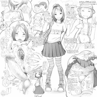 早熟カップルファイル①