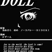 DOLL