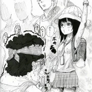 舞ちゃんはそろそろブラつけないとやばいようです