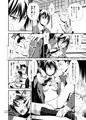 【C86新刊】トゲヌキ