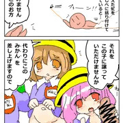 RKGKえんじまむが
