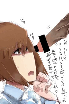 雪歩のほほはオナホ