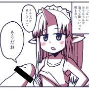 きりんさんとお○んぽ