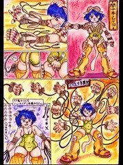 『シイコ風/闇十手シイコ！！』ママ魔女さんと有線サイコミュ。