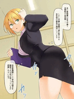 講師として女学園に潜入するエージェント