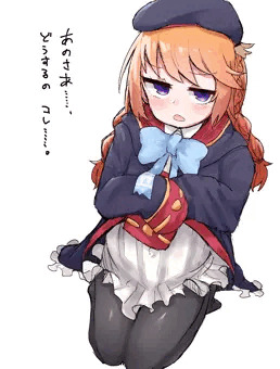 ユニ