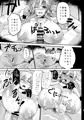 孕巫女咲耶 -肉妻くノ一ルフェ之巻-