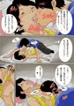 眠ったお母さんをヤリたい放題！その１