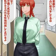 即堕ち2コマキマ
