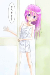 お風呂に入る