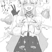 淫らな事されるシチュ