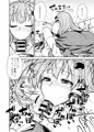 C95『早苗さんのお祓い大作戦』サンプル