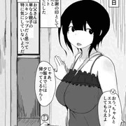 母の日ぼしかん