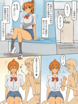 描きおろし漫画『競泳水着編』の導入部