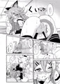 ロクでなし提督と禁忌夜戦(アブノーマルナイト)