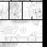 ゆっくり