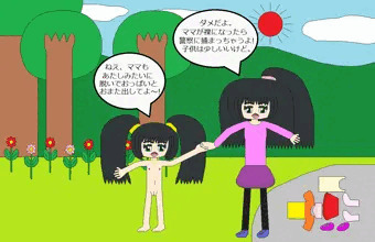 ママへの押し付け