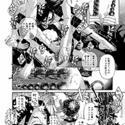 れめさめ♀