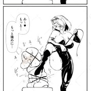 事故