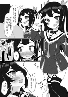 skeb依頼