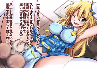 ミキにおねだりしてね★