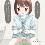 トイレまでたどり着いたけど脱ぐ間も無くもらしちゃうJK 2
