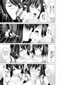 扶桑姉妹H総集編