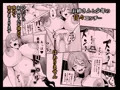 ぼくのパーティの癖がヤバい！