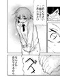 手コキするシスター