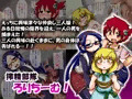 搾精部隊ろりちーむ！