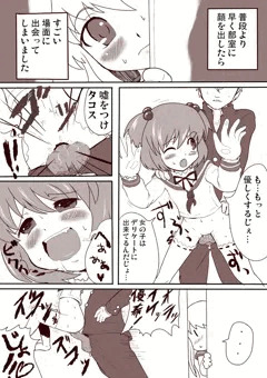 清澄の爛れた部活動