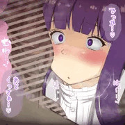 でかいちんぽ大好きなフェルン