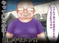 FPSで彼女を寝取られました…